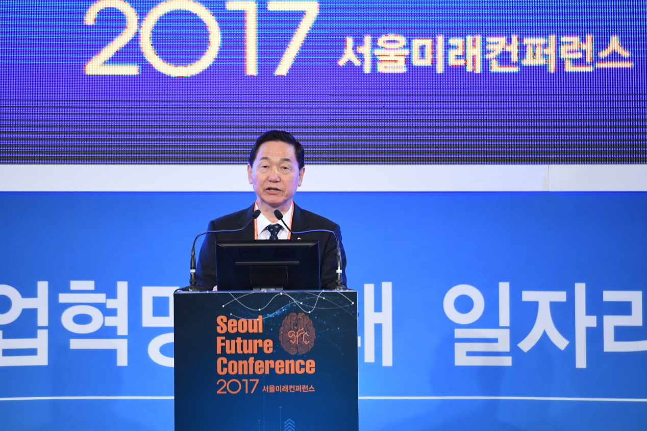 2017 SFC 축사 - 김상곤 교육부장관