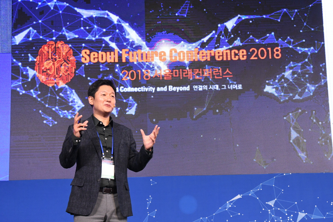 2018 서울미래컨퍼런스 Seoul Insight - 조영태 서울대 보건대학원 교수