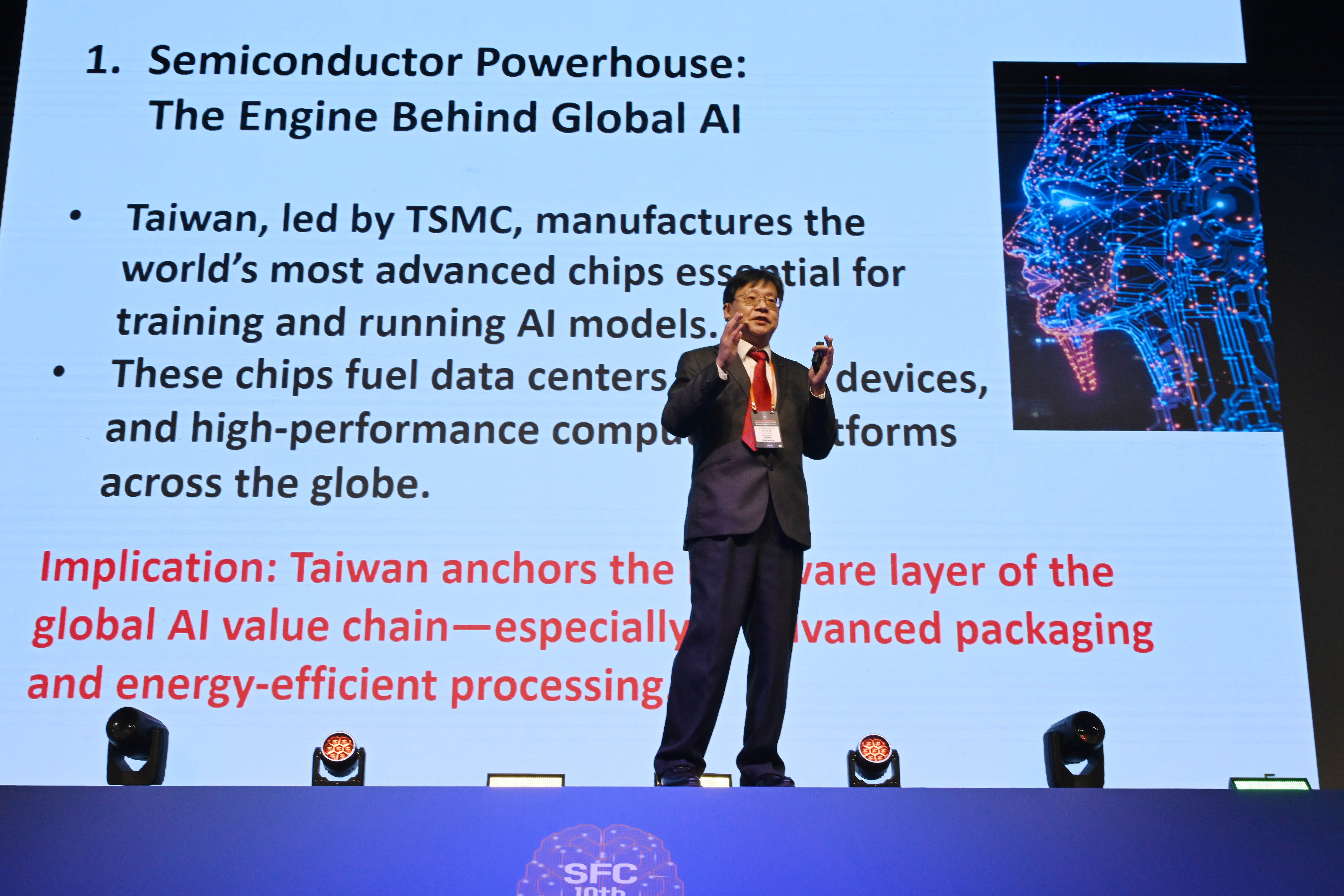 2025 서울미래컨퍼런스