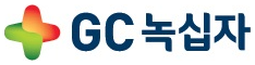 GC녹십자 로고