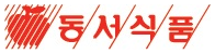 동서식품 로고