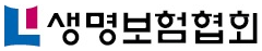 생명보험협회 로고