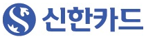 신한카드 로고