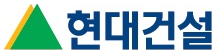현대건설 로고