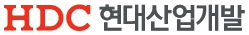 HDC현대산업개발 로고