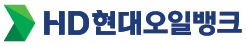 HD현대오일뱅크 로고