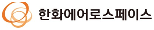 한화에어로스페이스 로고